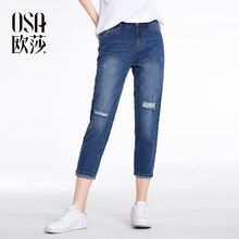 水洗破洞牛仔裤 修身 新款 时尚 女装 OSA欧莎2018夏装