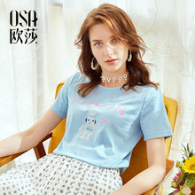 女装 t恤宽松亮片印花chic韩范上衣 蓝色短袖 新款 OSA欧莎2018夏装