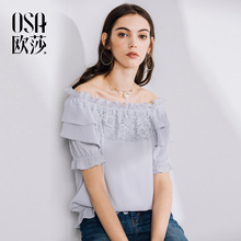 女装 B17004 一字圆领甜美雪纺衫 新款 OSA欧莎2018夏装