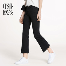 九分裤 A53010 牛仔裤 新款 微喇裤 时尚 OSA欧莎2018春装