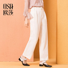 长裤 休闲阔腿裤 新款 白色宽松高腰时尚 时尚 OSA欧莎2018秋装