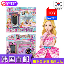 韩国直邮珠珠的秘密之3D皇冠自拍手机儿童玩具智能魔法机小伶玩具