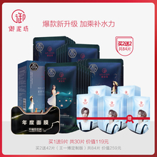 御泥坊玻尿酸黑面膜补水保湿 清洁毛孔提亮肤色贴片面膜官网正品