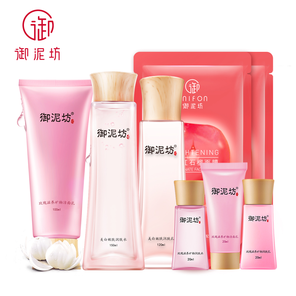 补水护肤选套装,终结肌肤缺水难题