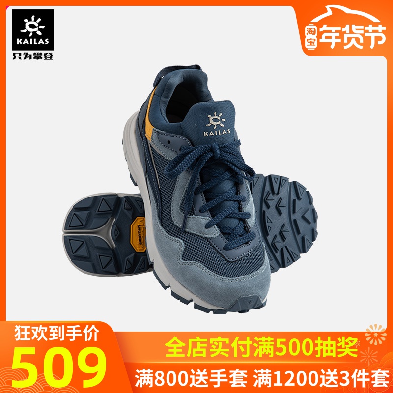 Kaile Stone Shoes Men's Autumn/Winter 19 New Outdoor Sports Lightweight Low Top Mountain Climbing and Hiking Travel Shoes