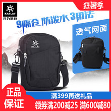 凯乐石男士单肩包女斜挎包帆布防水耐磨挎包超轻便携户外运动包