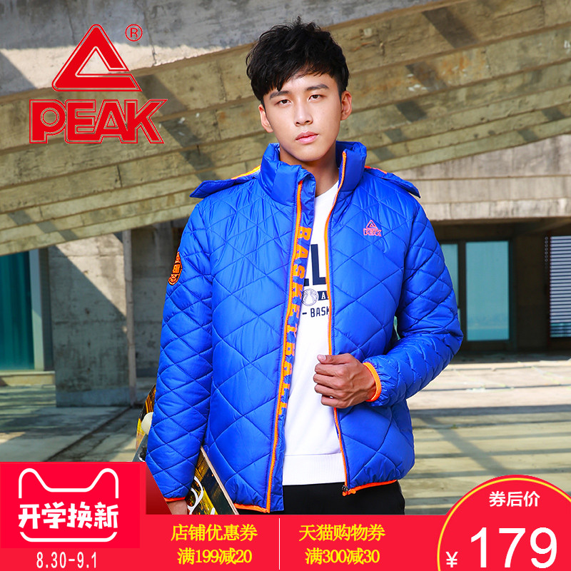 Peak Autumn and Winter Men's Sports Coat Fashion Warm Casual Cotton Coat New Windproof Cotton Coat Lightweight Solid Men's Wear