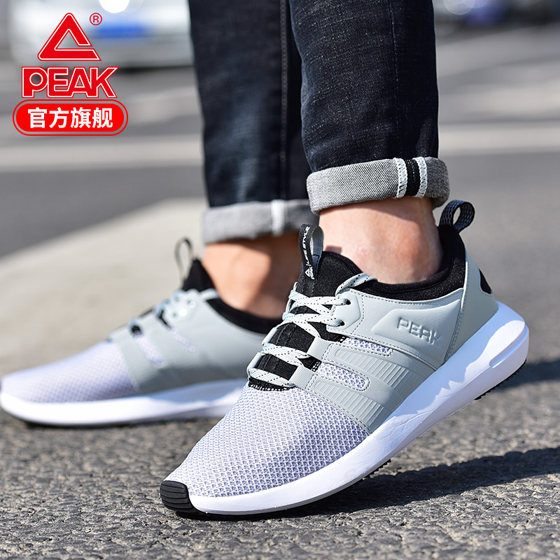 PEAK Casual Shoes Men's Korean Version 2019 New Sports Shoes Men's Autumn Trend Running Shoes One Step Lazy Shoes