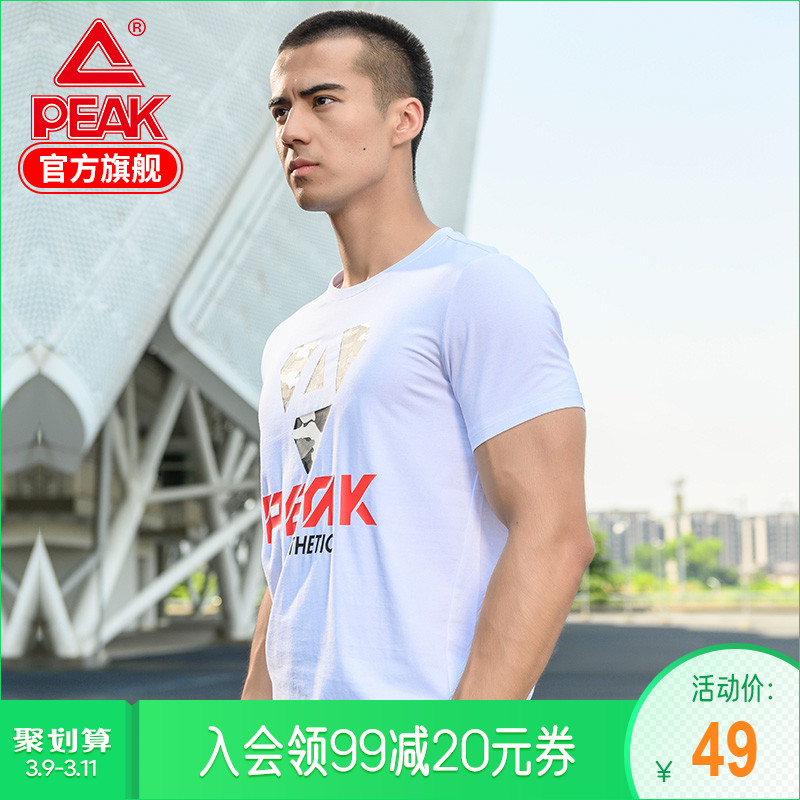 Pick T-shirt Men's 2019 Summer New Fashion Printing Trend Breathable Lightweight Short T Men's Fitness Sports Short Sleeve