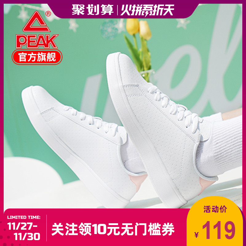 匹克休闲鞋女2019秋季新款韩版潮流时尚滑板鞋运动鞋低帮耐磨女鞋