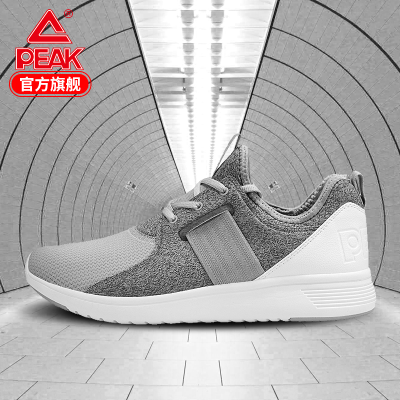 PEAK Genuine Casual Shoes Men's Korean Version New Sports Shoes Men's Shoes Spring/Summer Trend Running Shoes One Step Lazy Shoes