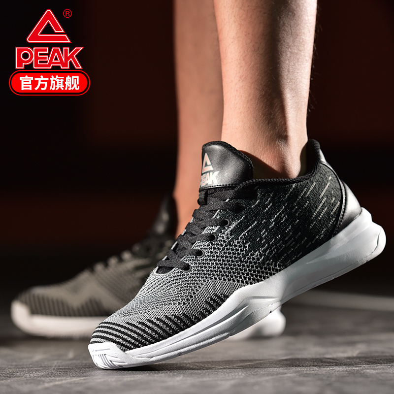 PEAK Men's Shoes 2019 Summer New Integrated Weaving Breathable, Lightweight, Anti slip, and Durable Sports Shoes Men's Low Top Basketball Shoes