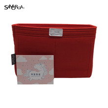 部分现货 Hobo 韩国SAMORGA官网内胆流浪包适用Gabrielle Bag