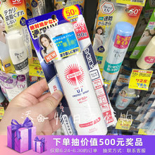 轻薄不腻SPF50 日本高丝SUNCUT水润防晒喷雾 黄明昊justin爱用款