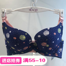 蕴香孕妇内衣胸罩怀孕期纯棉喂奶聚拢防下垂有型上托薄款哺乳文胸
