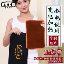 芝竹堂盐袋子粗盐热敷包通电插电加热家用海盐包腿部热敷袋艾草盐