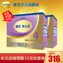 【旗舰店】惠氏S-26金装4段学儿乐儿童配方调制乳粉1200g*2盒