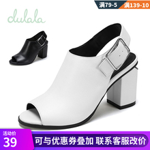 杜拉拉夏季 1717303070高跟女鞋 一字宽面鱼嘴粗跟凉鞋 新款