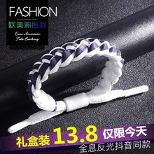 采用小小狮元 素全息反光变色手链限定编织手环情侣礼物 抖音同款