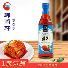 包邮 韩式泡菜专用鱼露 清净园鱼露 做韩国泡菜1000g