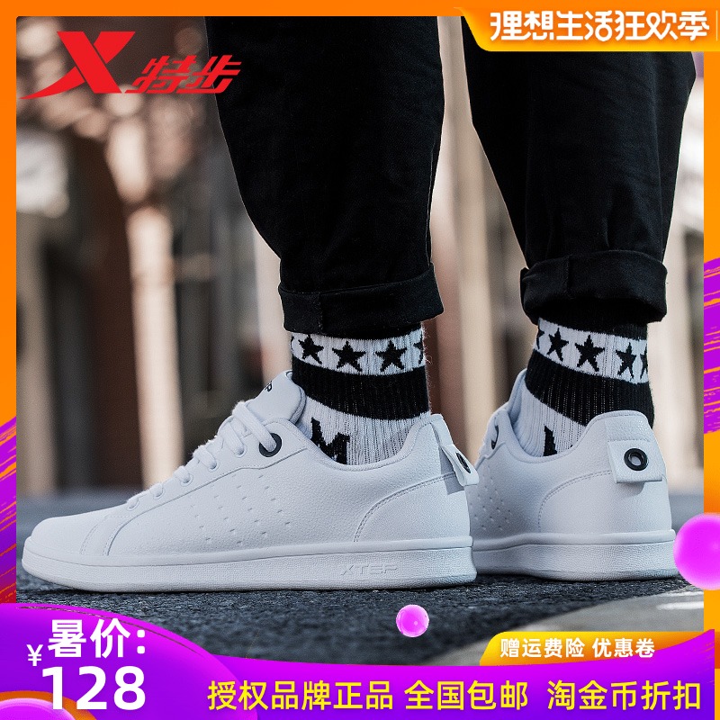 Special Step Men's Shoes Board Shoes Men's 2018 Winter New Product Comfortable, Lightweight, Warm, Fashion, Simple and Trendy Casual Shoes Men's