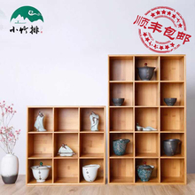 诩多宝阁展示置物架 守静杈呤漳尚 竹制小博古架格子架 小竹排