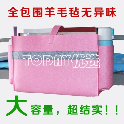挂床边收纳盒领取优惠券