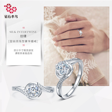 钻石小鸟18K钻石戒指 3EX Zbird 30分E SI1 GIA裸钻定制钻戒婚戒x