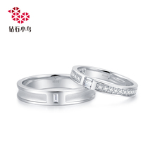 Zbird 浮光掠影 鉆石小鳥鉑金梯型鉆石對戒 結婚訂婚求婚情侶鉆戒