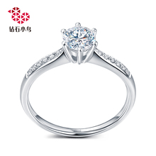Zbird/钻石小鸟18K金钻石戒指求婚结婚钻戒女款正品-永恒之恋