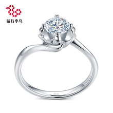Zbird/钻石小鸟18K金钻石戒指-暖怀-求婚结婚钻石戒指铂金钻戒