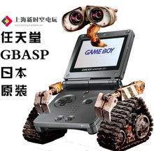 任天堂GBA GBASP游戏机 原装 掌机折叠翻盖游戏机