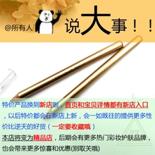 1.1G blush LIP 柔滑唇线笔 PENCIL 雅D