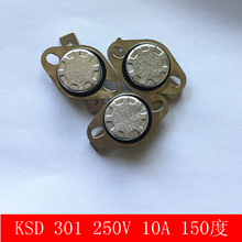 KSD301 温度开关 温控器 过热保护器 取暖器暖风机专用 150度