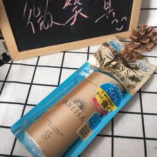 特价 90ml 资生堂ANESSA18新版安热沙安耐晒金瓶小金瓶防晒霜spf50
