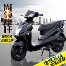 尚领摩托车送餐外卖踏板车100CC改装125CC燃油迅鹰巧格助力车