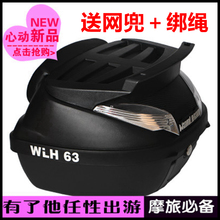 特大号 尾箱黄龙300幻影CB190R万里豪E63后箱 通用 摩托车后备箱