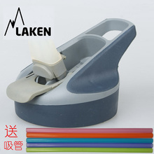 西班牙LAKEN 不锈钢保温咬嘴吸嘴水壶配件TN2壶盖子送吸管 正品