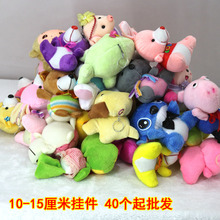 结婚活动现场抛洒小礼品毛绒玩具公仔挂件儿童玩偶娃娃10cm15公分