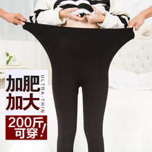 春秋款 超大码 胖mm200斤显瘦外穿加绒加肥加大打底裤 天天特价