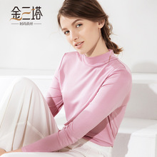 金三塔真丝保暖上衣女半高领纯色长袖打底衫女简约舒适短款