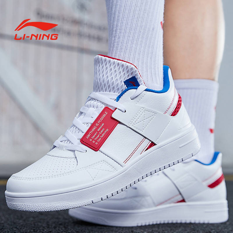 Li Ning 2019 New Style Rhythmic Variable Board Shoes Sports Shoes Men's Autumn Casual Shoes Fashion Little White Shoes Men's Shoes AGBP061