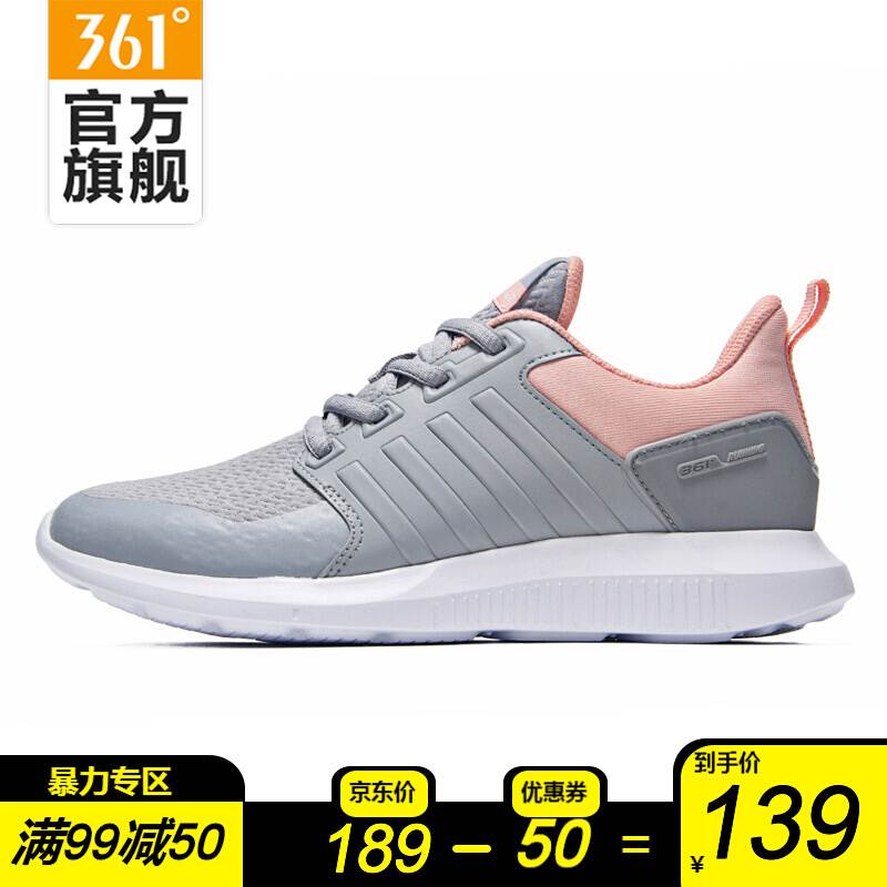 361 degree women's shoes new product running shoes breathable lightweight casual sports shoes N space gray pink apricot peach 36