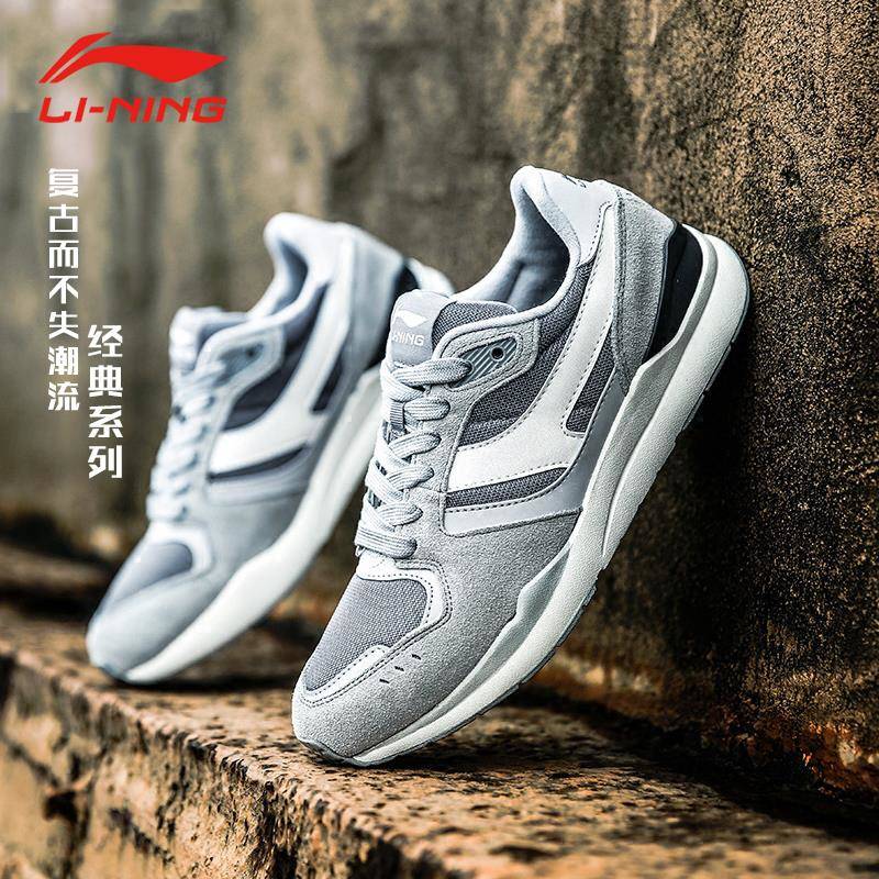 Li Ning Men's Shoes Forrest Gump Board Shoes 2019 New Board Shoes Summer Breathable Retro Running Shoes Sports Shoes Men's Casual Shoes