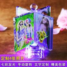 水晶魔方风车照片定制相框情人个性 相册玻璃旋转摆台创 转动相框