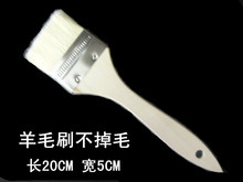 油刷子 羊毛刷子 2寸 食品刷子 包邮 调料刷子 烧烤刷子 10个
