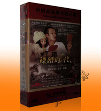 姚笛 12DVD 裸婚时代 文章 珍藏版 电视剧碟片光盘