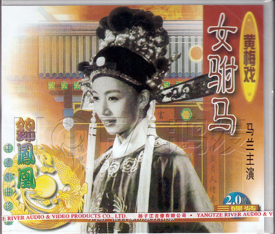 马兰相册,马兰头像,演员马兰年轻图片(第5页)_大山谷图库