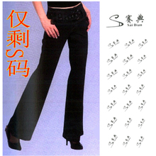 赛典正品牌2013秋装新款女装韩版大码显瘦弹力筒喇牛仔裤腰带长裤