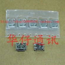 适用三星I9100 S5600 C3300 i9105P C5510U C3730充电尾插USB接口